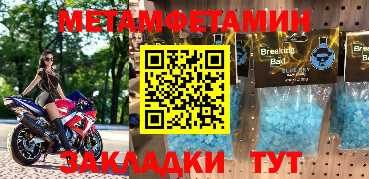 АМФ Розовый Кострома