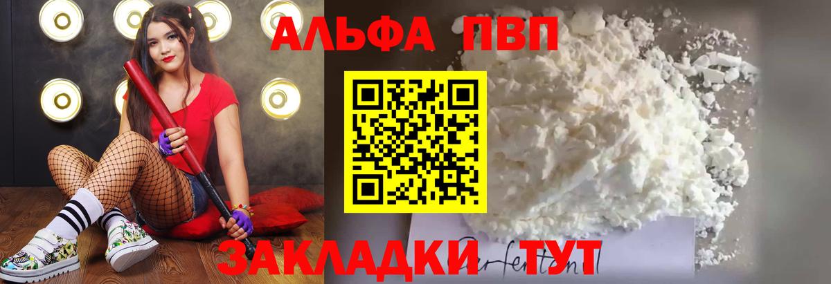 А ПВП СК Кострома