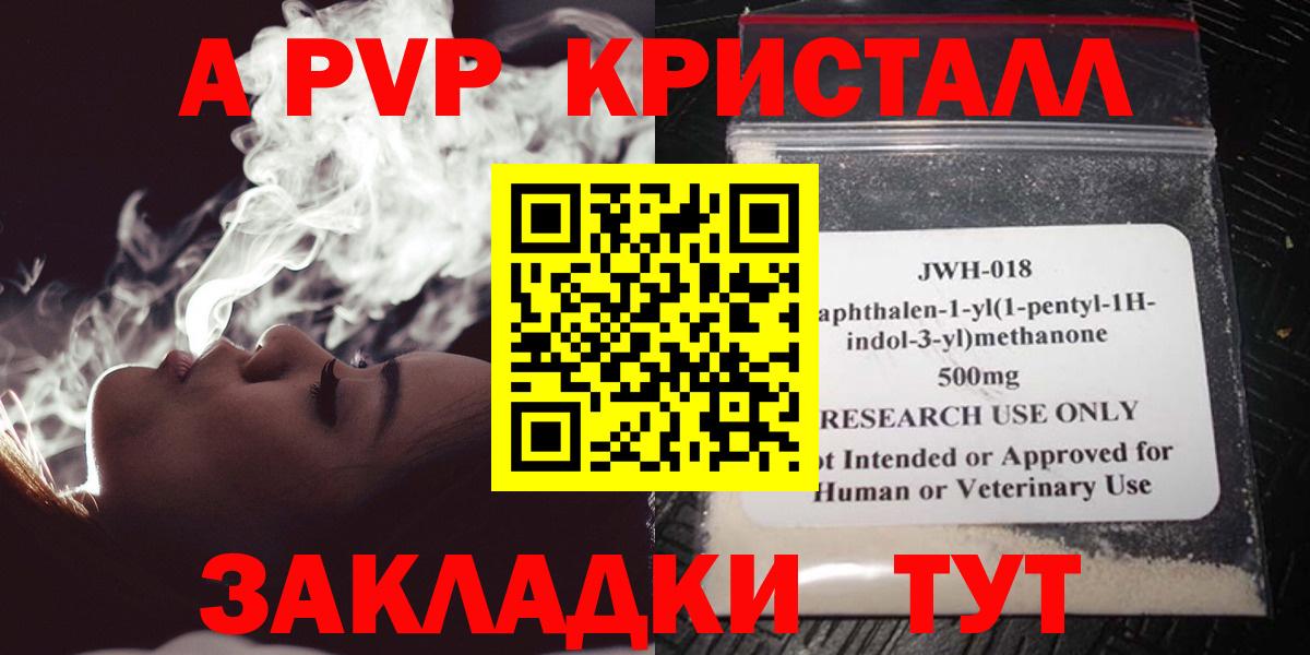 Канабис  ГАШИШ  APVP СОЛЬ   Кострома  ЭКСТАЗИ  Кокаин  Вход с VPN  Меф МЯУ МЯУ кристаллы 