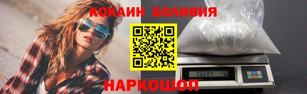 Cocaine VHQ Кострома