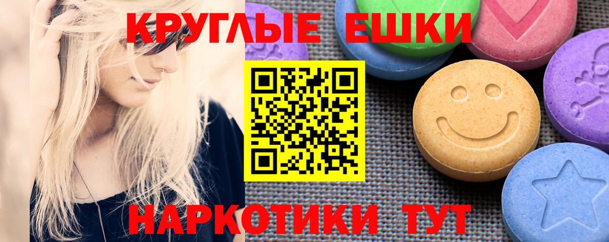 Ecstasy 280 MDMA Кострома