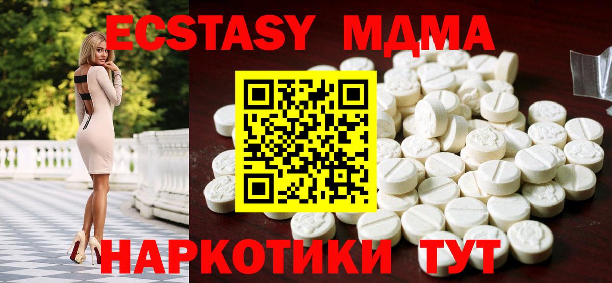 hydra как зайти  Экстази 99%  Ecstasy  Ecstasy таблы  Вход с VPN  Кострома 