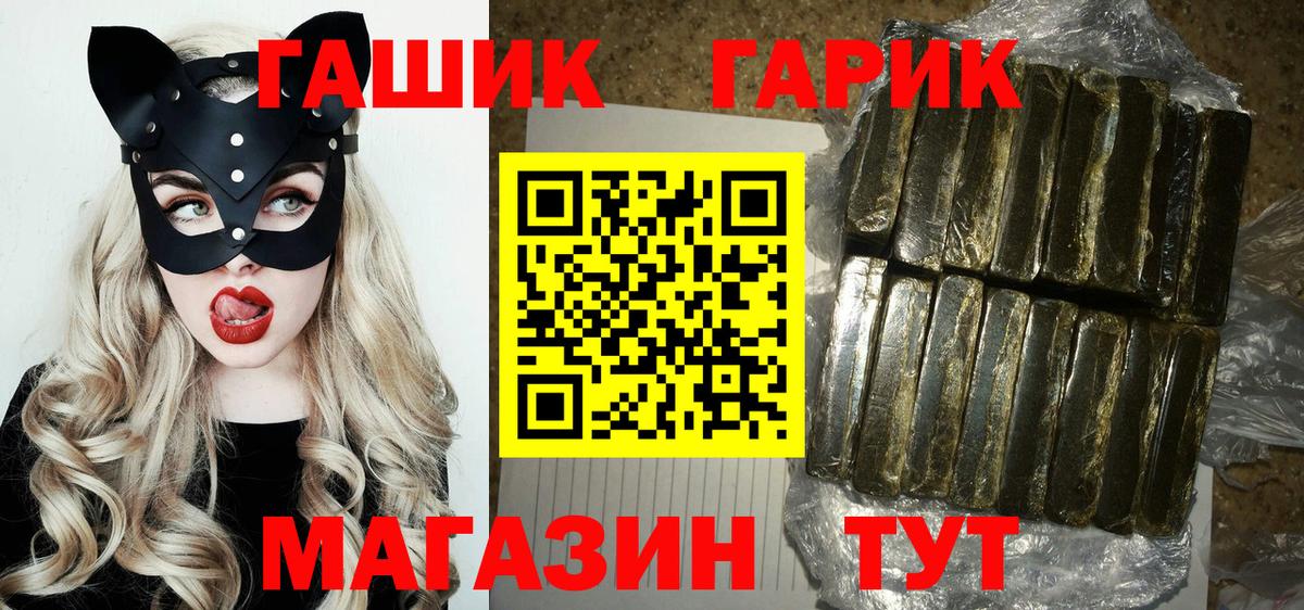 Гашиш гарик  Гашиш  купить наркотик  Вход с VPN  Гашиш AMNESIA HAZE  Кострома 