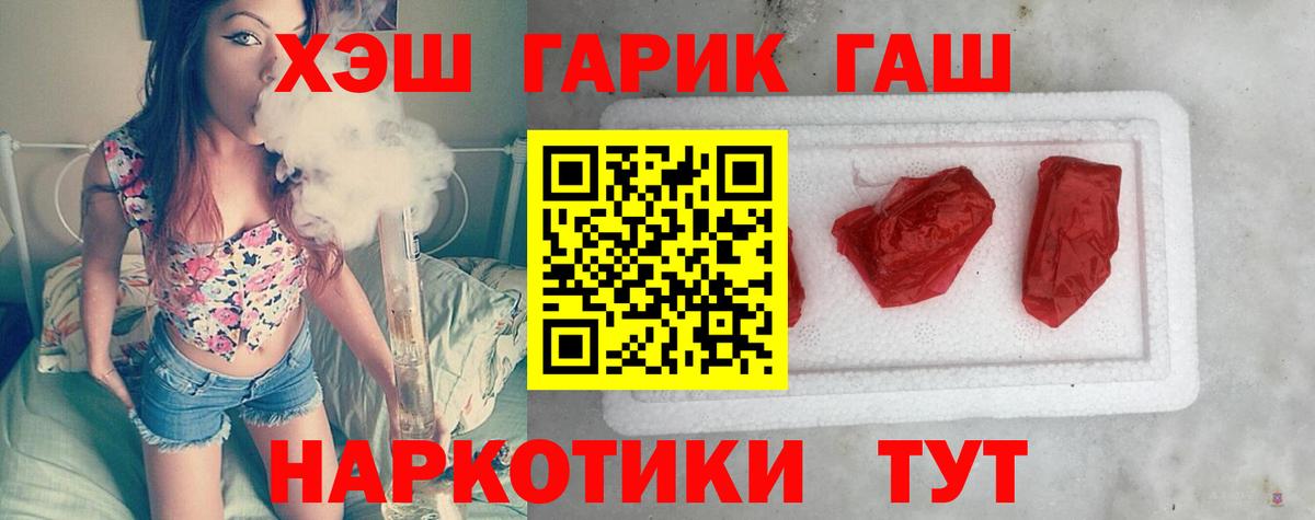 Гашиш hashish Кострома