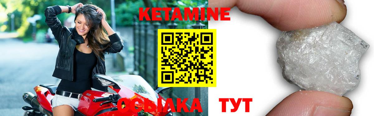 КЕТАМИН ketamine  Вход с VPN  КЕТАМИН ketamine  Кострома 