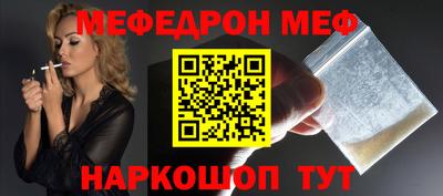 а пвп мука Туймазы