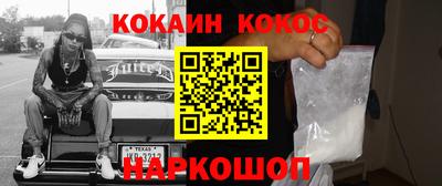 синтетический гашиш Тара