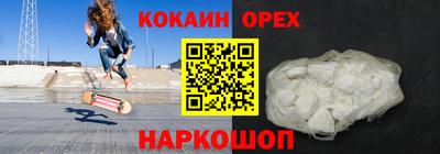 кокаин VHQ Татарск