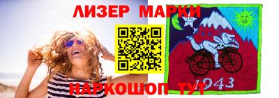 кокаин VHQ Татарск