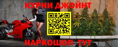 синтетический гашиш Тара