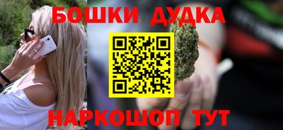 синтетический гашиш Тара
