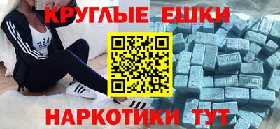 мефедрон VHQ Тверь