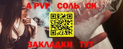 а пвп мука Туймазы