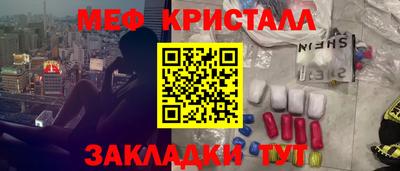 синтетический гашиш Тара