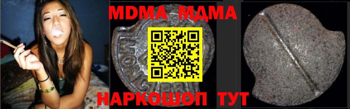МДМА VHQ Кострома
