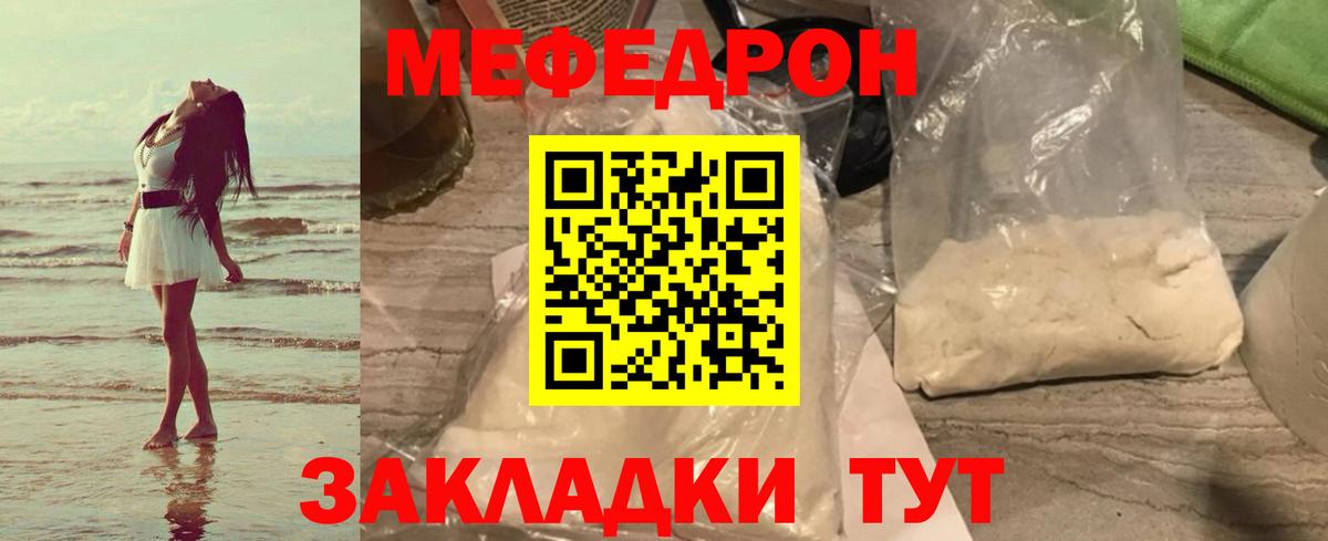 ТГК Кострома