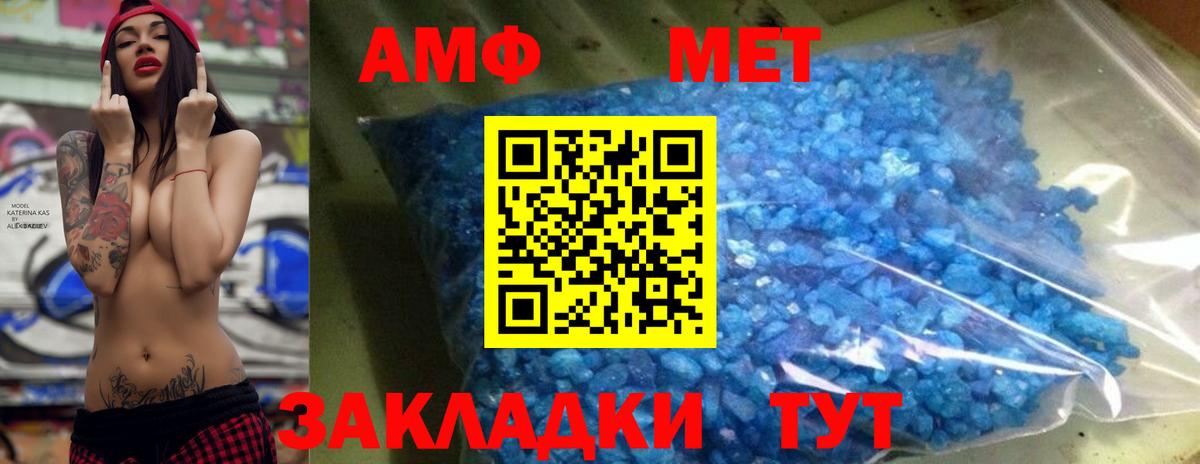Кострома  Первитин винт  Вход с VPN  Первитин винт 