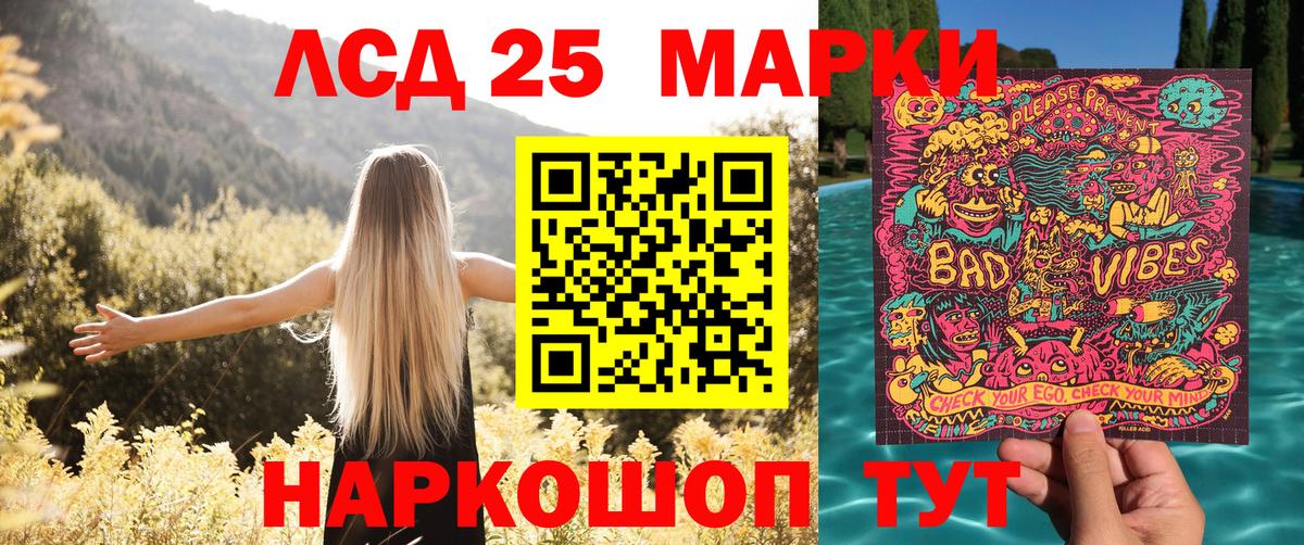 Марки N-bome 1500мкг Кострома