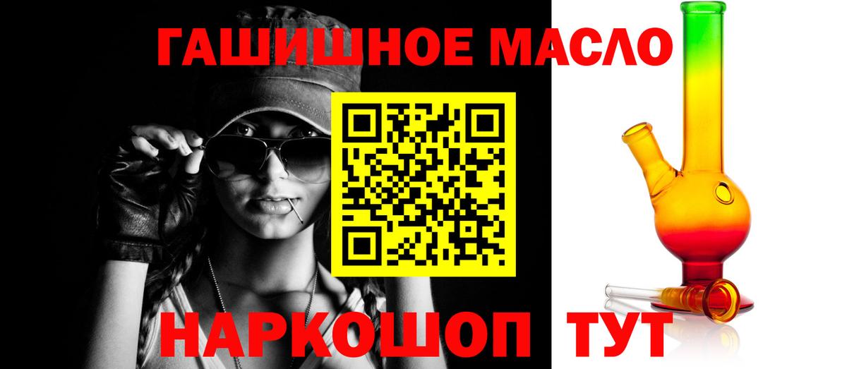 Кострома  ТГК вейп  Вход с VPN 