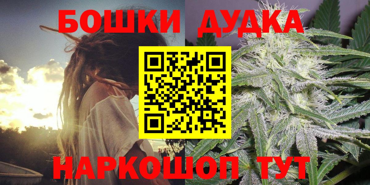 Шишки марихуана Bruce Banner  Марихуана MAZAR  Кострома  Вход с VPN 